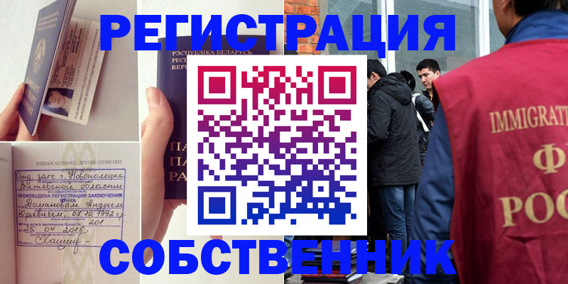 пропишу в квартире в Ульяновской области